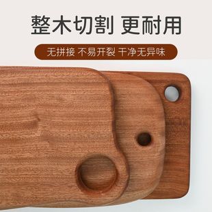 乌檀木实木切菜板家用儿童辅食小案板出租屋宿舍砧板牛排露营菜板