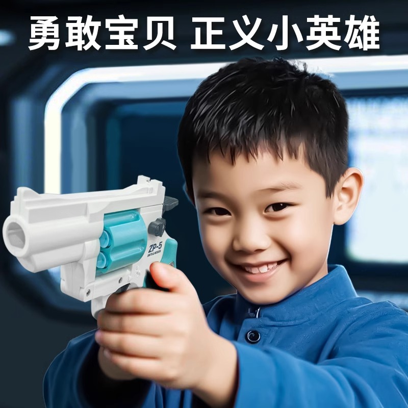 左轮枪儿童玩具男孩手枪软弹枪可