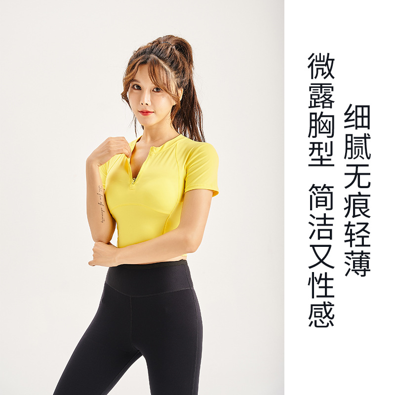 唤醒马甲线半拉链健身服女速干