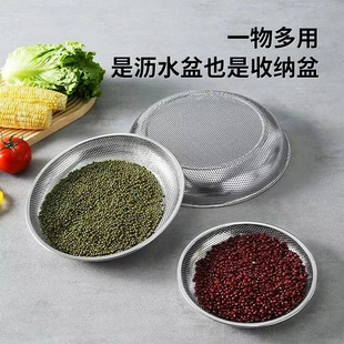 50冲孔圆盘磁不锈钢密孔盘漏盘圆盘加厚沥水篮洗菜盆洗米盘多