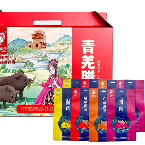 雅妹子年货礼盒川味麻辣香肠