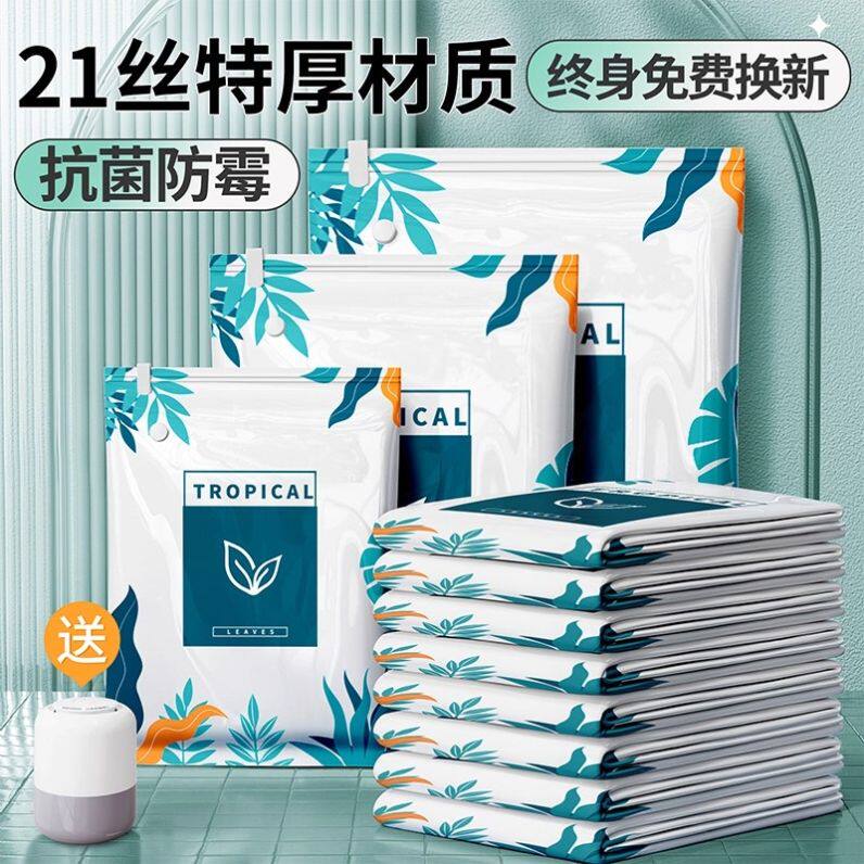 真空压缩袋收纳袋衣服被子专用神器家用抽空气衣物棉被羽绒服袋子