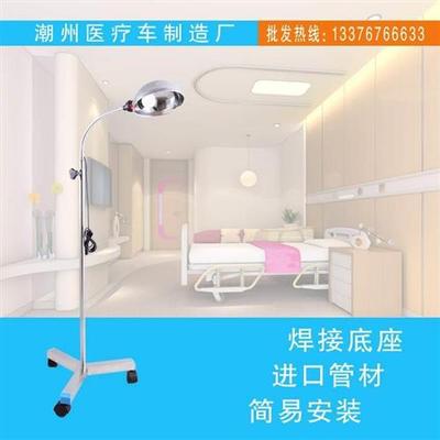 加厚不锈钢反光灯可调节手术灯妇科检查灯鹅颈灯可移动落地灯带轮
