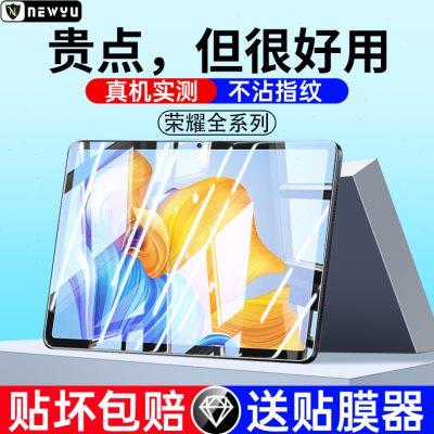 适用荣耀平板8钢化膜v7pro平板7类纸膜x8电脑v7全屏v6保护5畅玩2
