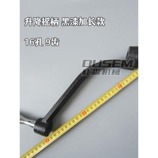 橄榄升降主轴齿配件工作台锣床手柄进给摇柄炮塔铣床摇柄结合手柄