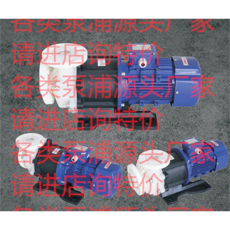 鸿铭磁力泵泵头H14007P032W600L/MIN 2.25KW M12004PW