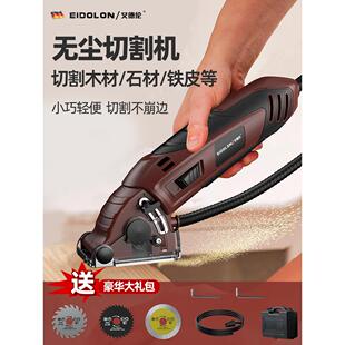 电锯家用小型手持电圆锯多功能木工专用手提锯无尘切割机电动迷你