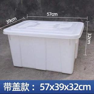 厂周转 .塑料水箱方桶加厚家用储水大号长方形养鱼牛筋泡瓷砖服装