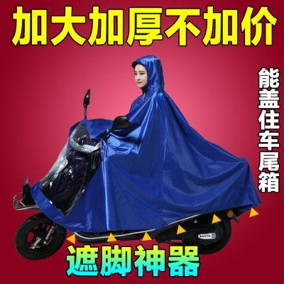雨衣电动车双人摩托车电瓶车雨披单人加大加厚防暴雨男长款全身女