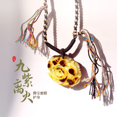九紫离火运护身花开富贵原皮黄蜜吊坠项链31.52gNO.753