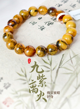 奥利奥设计款琥珀蜜蜡手串卡10.5克重12.58g0-NO.110