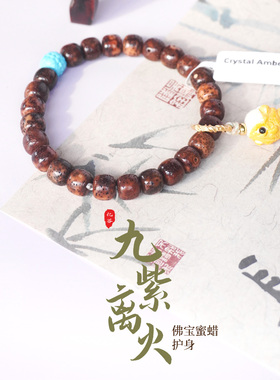 藏式凤眼菩提老串包浆文玩手串卡7.6*6.5左右12.33gNO.1209