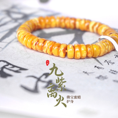 琥珀老蜜蜡瓢瓷白花手串卡4*8.5克重9.09g-NO.165