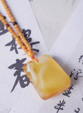 蜜蜡金绞蜜无事牌吊坠毛衣链项链配饰挂件吊坠NO.1288 16.06g