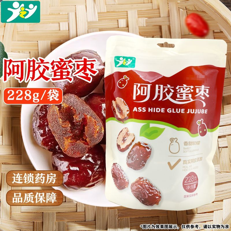 JZJ阿胶蜜枣228g/袋装 无核去核灰枣蜜饯果脯红枣休闲零食