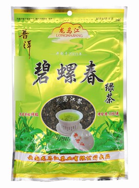 龙马江碧螺春绿茶特级180g/袋 新茶叶云南碧螺春茶叶绿茶
