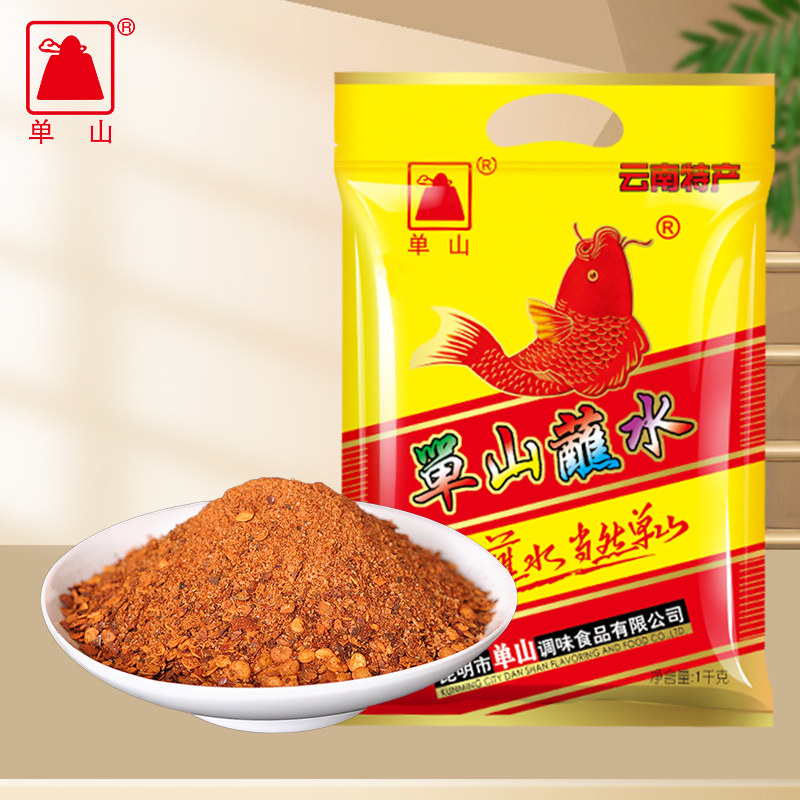 单山 蘸水1000g 云南特产调料辣椒面 烧烤火锅炒菜蘸水烤肉蘸料