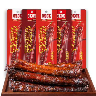 咚咚手撕烤脖鸡脖整根长烤脖开袋即食零食休闲食品小吃非鸭脖