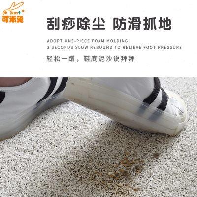 塞尔达传说王国之泪大师之剑游戏周边丝圈地垫门外入户进门口脚垫