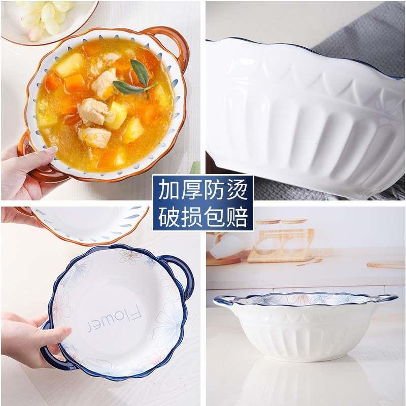 厂家直销 餐具套装碗盘家用陶瓷碗盘子碗碟家用浮雕双耳