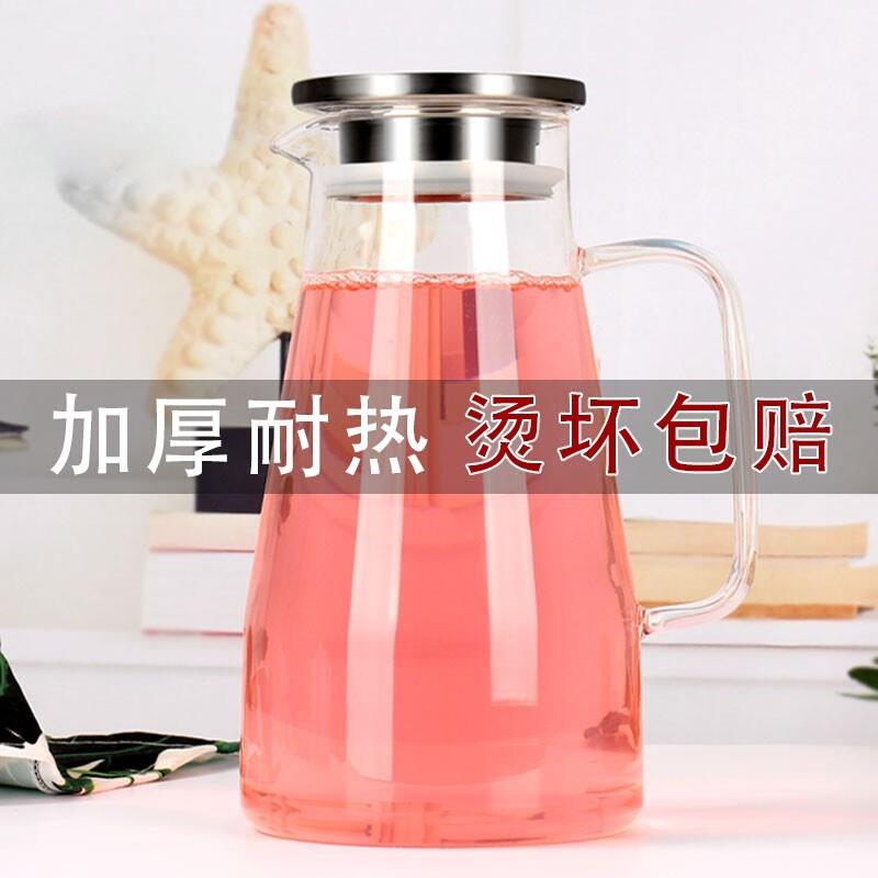 .冷水壶耐高温大容量玻璃凉水壶夏季耐热防爆泡茶壶凉白开水杯套