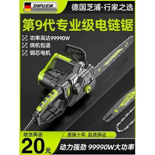 德国电锯手持伐木据家用电链锯多功能链条锯砍树机大功率