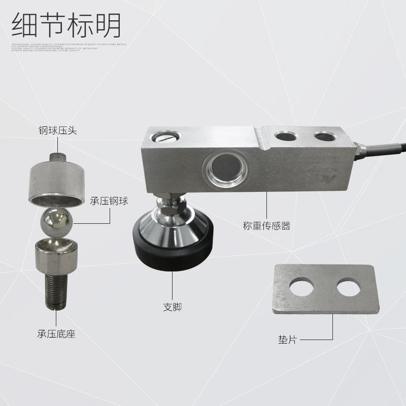 宁波柯力SQB悬臂梁称重传感器/小地磅传感器台秤传感器压力传感器