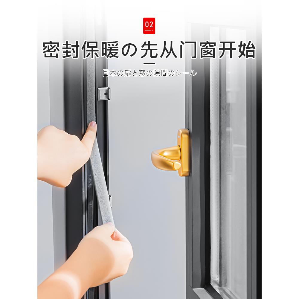 窗户密封胶条门缝密封条隔音门贴防风神器推拉窗防漏风缝隙填补条
