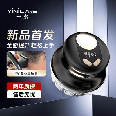 一尔自助理发器男士新品剃寸头光头理发神器家用电动飞碟YLF-109