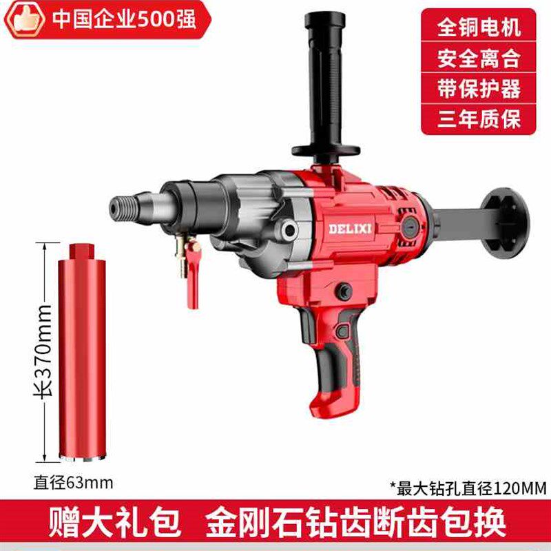 速发新款西台式钻孔机钻孔机水电打空调打孔机转孔机钻孔机机架钻