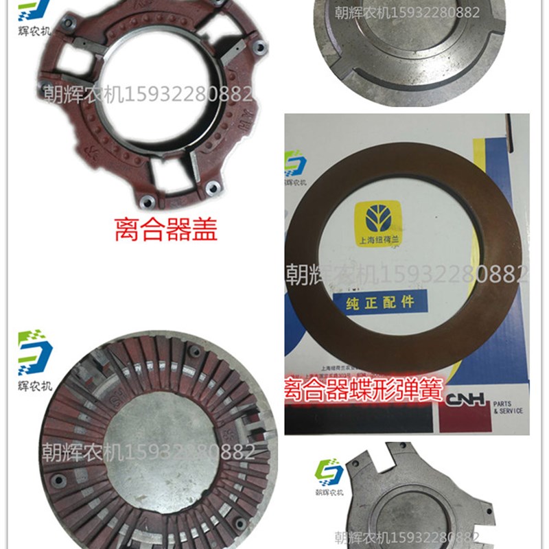 速发上海50/504/604/745拖拉机离合器压盘膜片弹簧原厂包邮