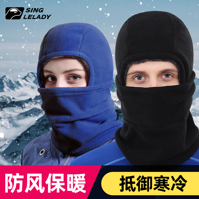 速发滑雪头盔罩套男单板护雪帽头盔套冬季防风面帽加绒保暖滑脸头
