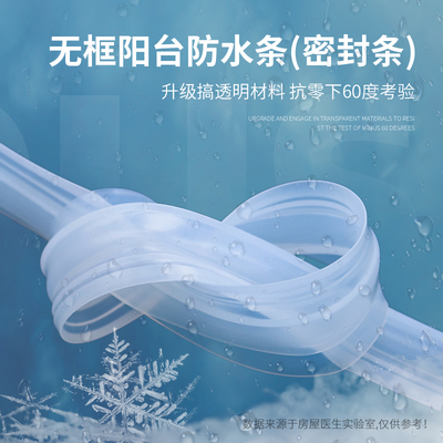 现货速发玻璃门密封条门缝防风档条h型浴室房无框台门窗户防水胶