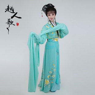 舞蹈 速发越人歌 水袖 粤剧黄梅戏小姐古装 花云花 越剧肩旦戏服新款