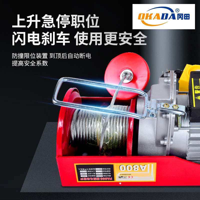 速发促电动吊吊家用吊车小型提升机钢丝绳电动吊车升降机葫芦起重,橡塑材料及制品,硅胶颗粒,淘宝优惠券,粉丝福利购,淘宝优惠卷