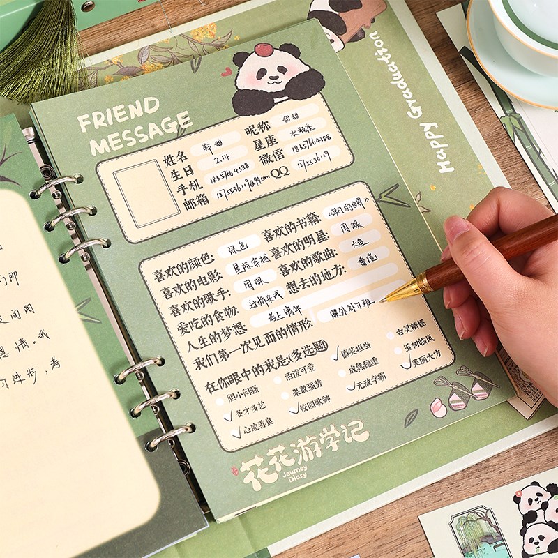 速发同学录小学生六年级2024新款高颜值熊猫花花生ig风小众男生创