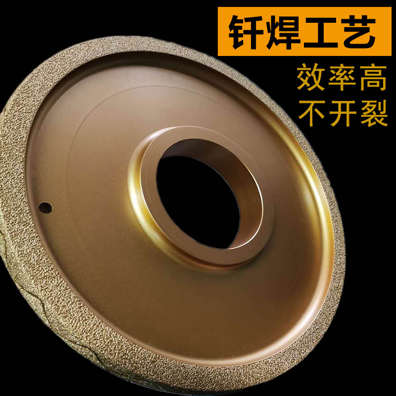 速发钎焊金刚石铸铁磨轮砂轮打磨球铁铸铁铸件粗砂花纹合金耐磨锋