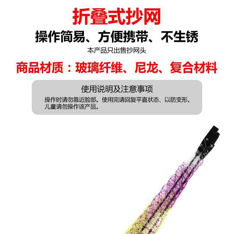 速发矶钓折叠抄网头抄钓钓鱼捞兜45/5海55/6M0网圈网框