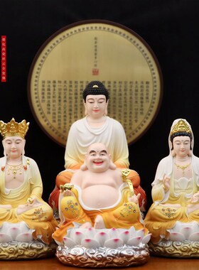 现货速发观音菩萨释迦摩尼地藏弥勒笑佛娑婆三圣四圣树脂佛像全堂