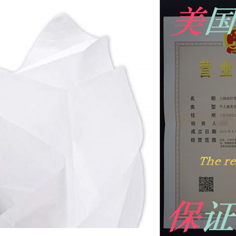 速发A1BakerySupfs? Preit High Quity Gipr Wrap Tiue