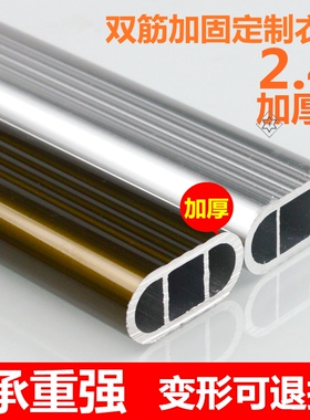 速发方形衣柜管衣杆黑色扁挂衣通柜橱内挂杆防滑晾衣杆横杆定