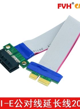 速发PCI-E延长线11X 6X线 PCIE倍速高X公对母转接线转接卡增8卡回