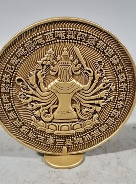 速发纯黄铜准提镜光面随身镜慧佛供具准提宝母宝镜家居摆件