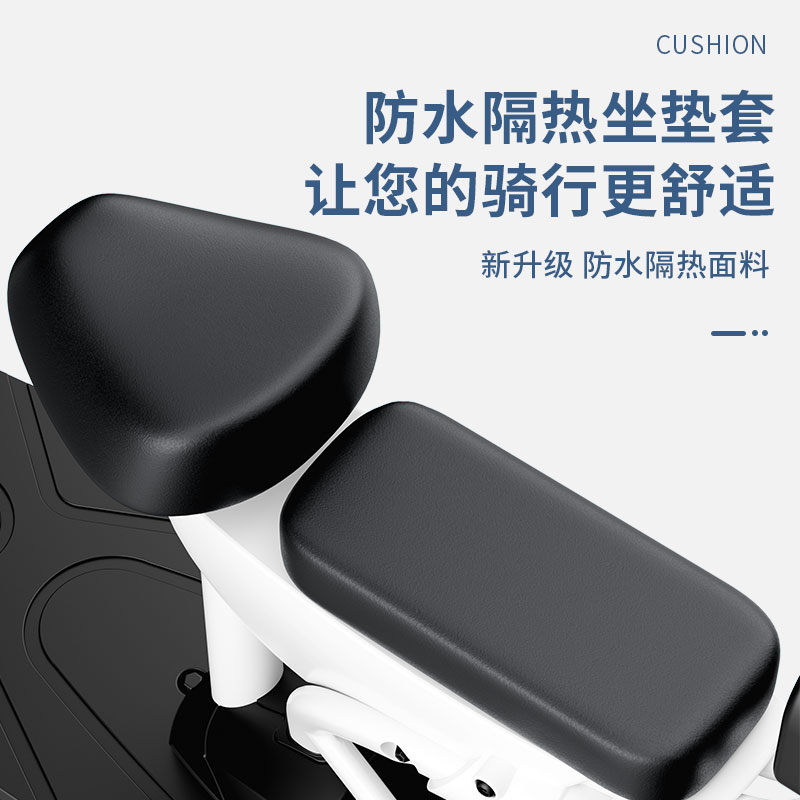 速发电动自行车坐垫套皮防晒防水后座四季通用靠背改造保护套隔热