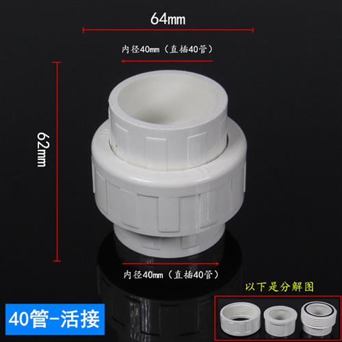 现货速发50PVC水管给排水下水管道防臭防返水连接配件厨房水槽