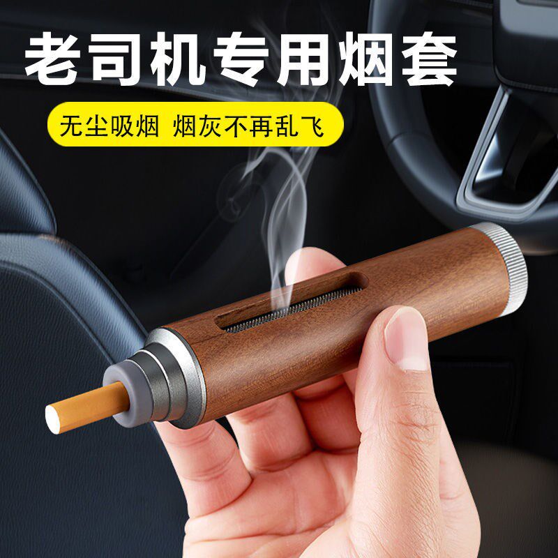 速发车载烟灰缸车用不掉灰抽器吸烟神烟开车上懒人汽内车免弹灰防