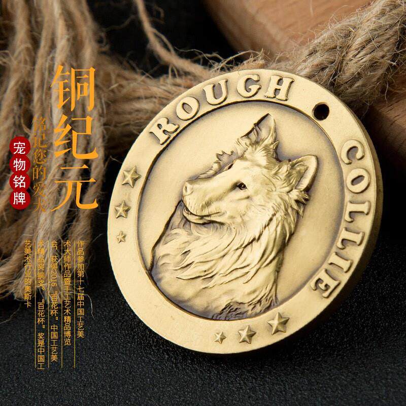 现货铜纪b元狗牌宠物罗威那身份牌防丢狗牌铜柯基卡斯罗贝林顿