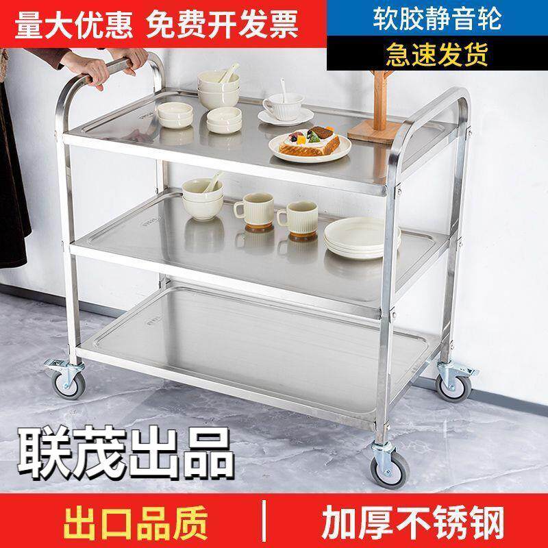 速发不锈钢商用餐车加厚收碗车餐厅三层收碗车移动上菜车双层无声