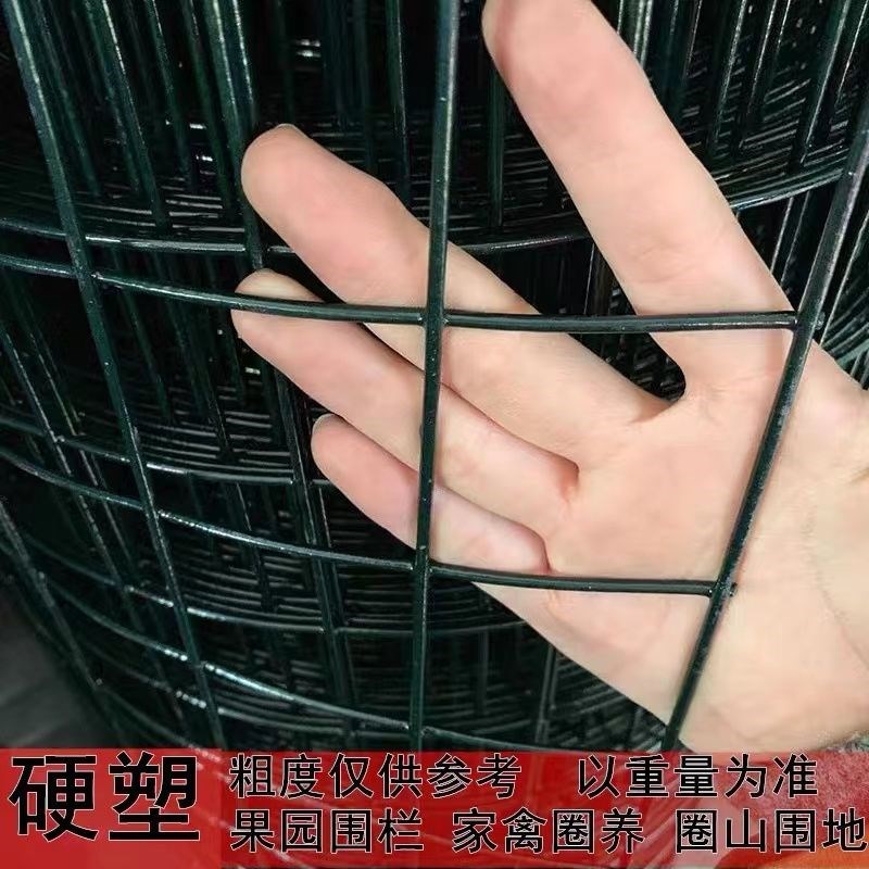 速发铁丝网网养殖网硬塑围栏果园围栏养鸡网护栏网防护网钢丝网