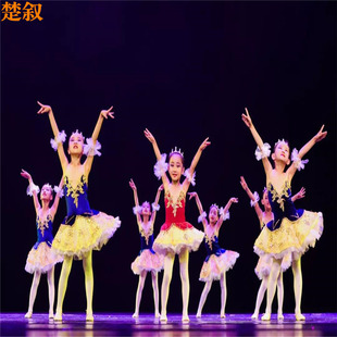 速发第十届灵荷风采梦精小演出服儿童芭蕾舞蹈纱蓬蓬裙序曲表演服